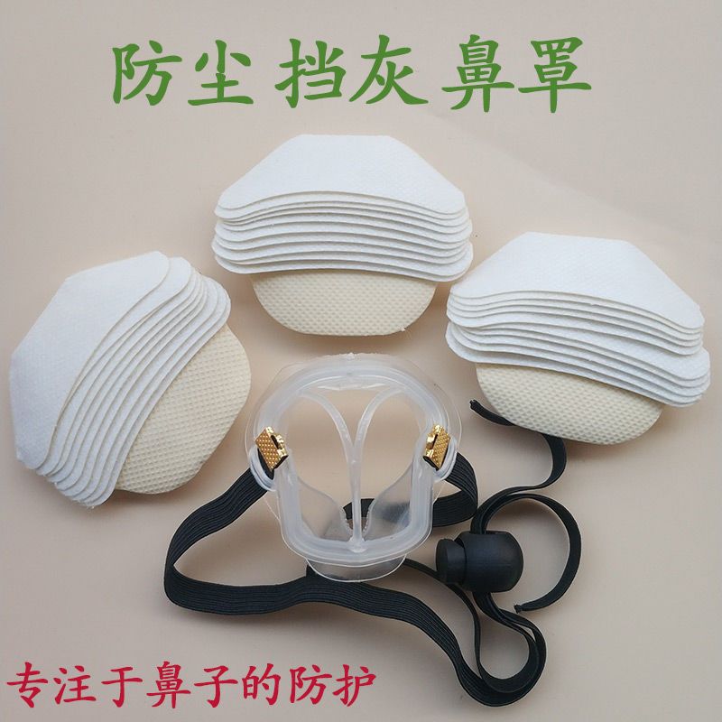 أقنعة مضادة للضباب والغبار، أق - مراجعة Anti Pollution Mask وسعره
